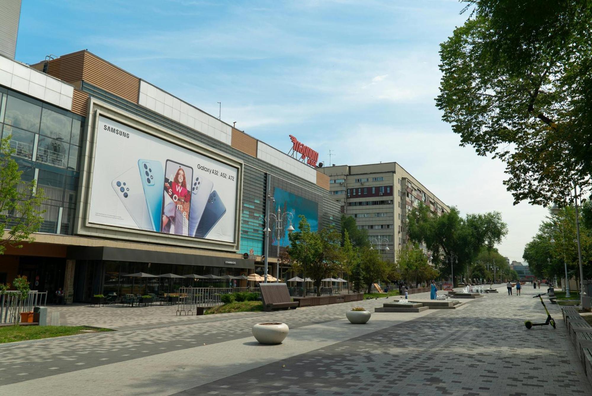 Apartment Nadezhda at Zheltoskan 77/79 Almati Kültér fotó